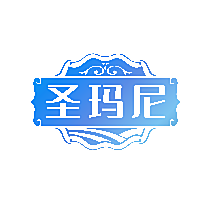 圣玛尼