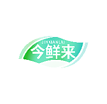 今鲜来