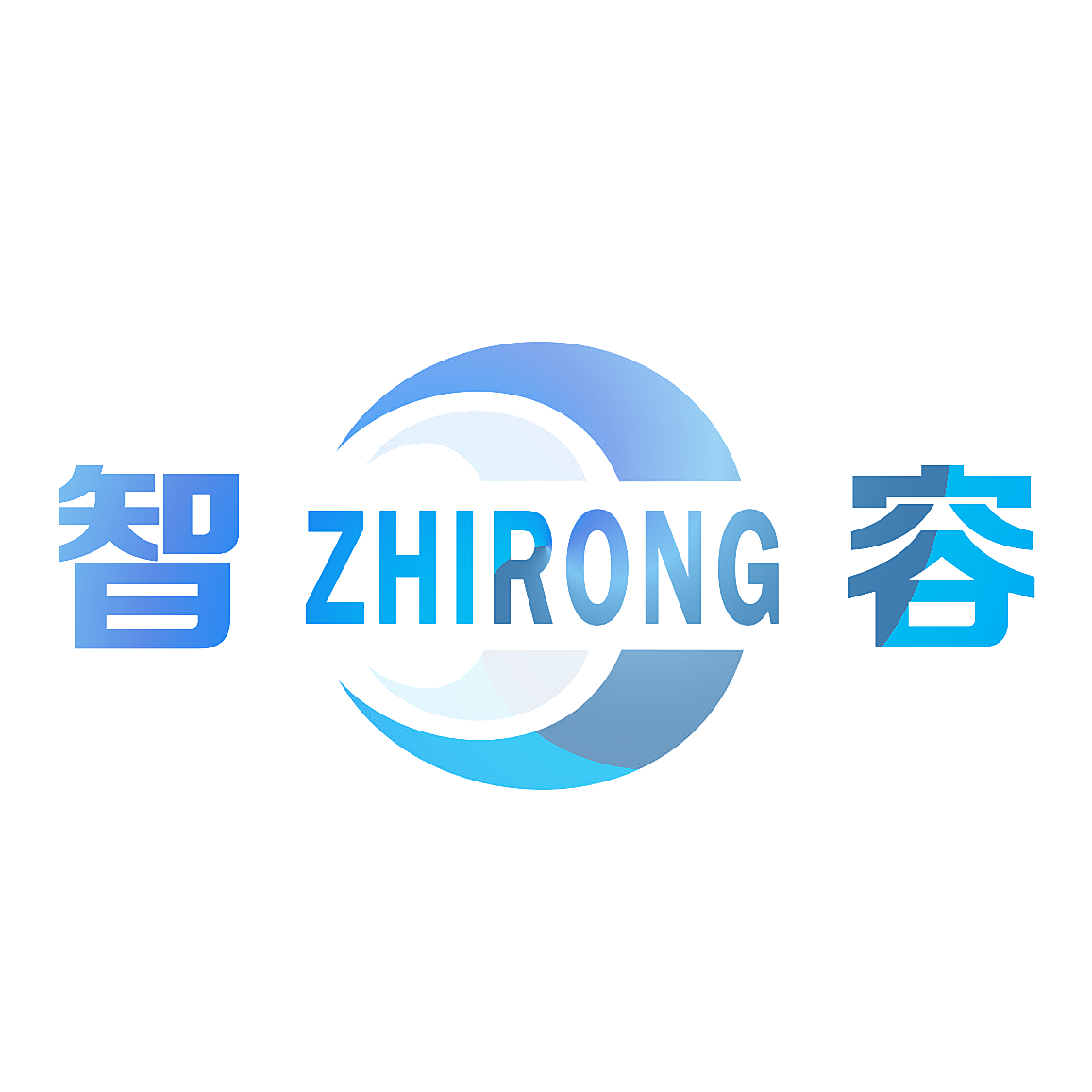 智容