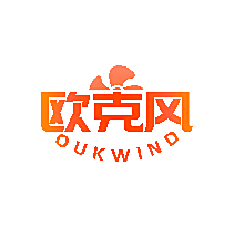 欧克风 OUKWIND