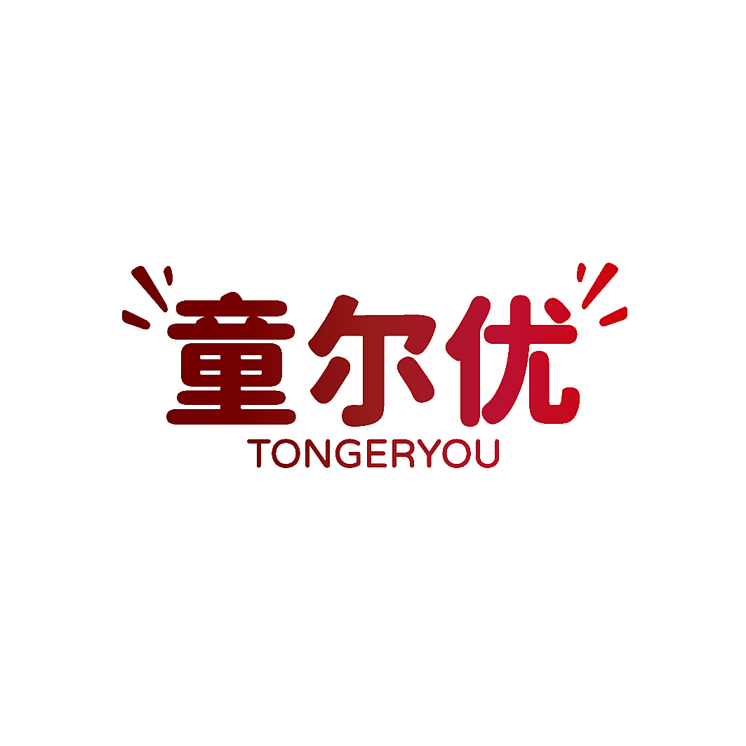 童尔优