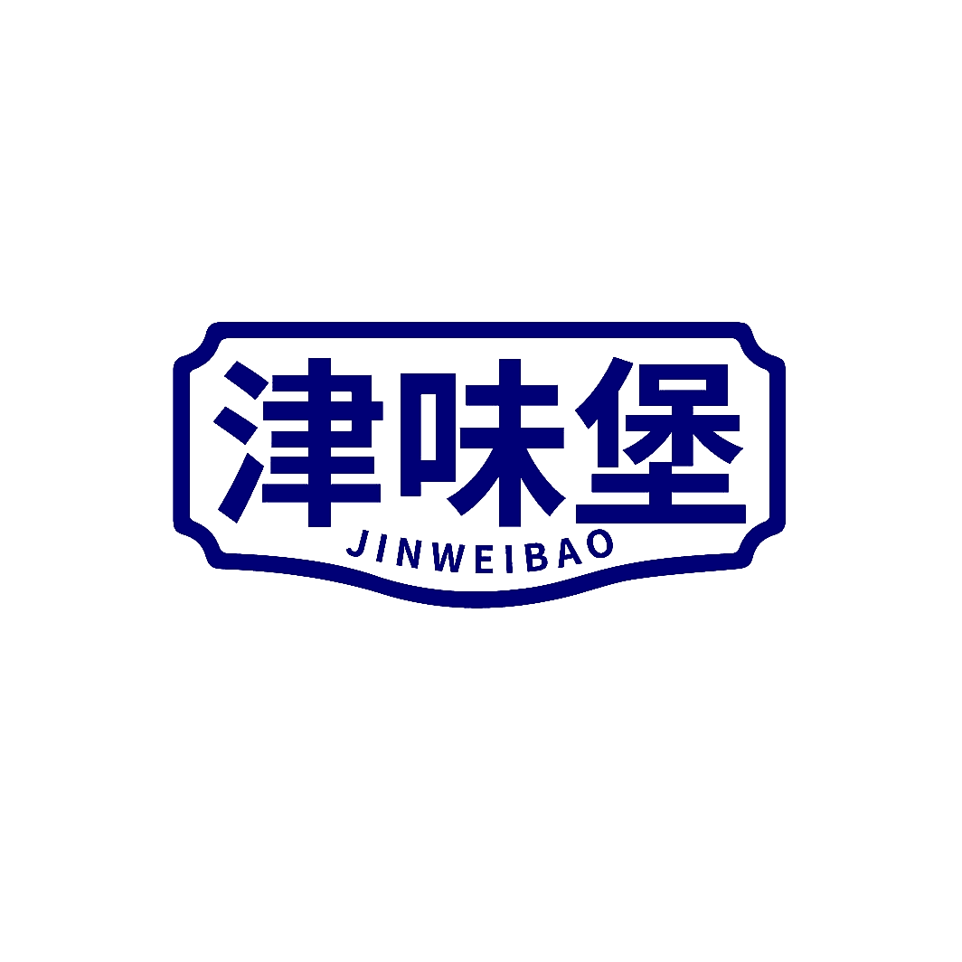 津味堡