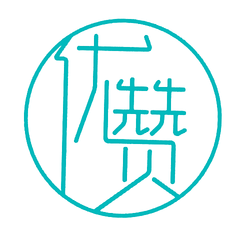 优赞