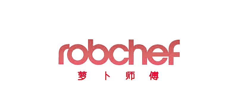 萝卜师傅 ROBCHEF