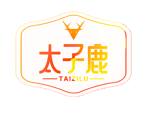 太子鹿