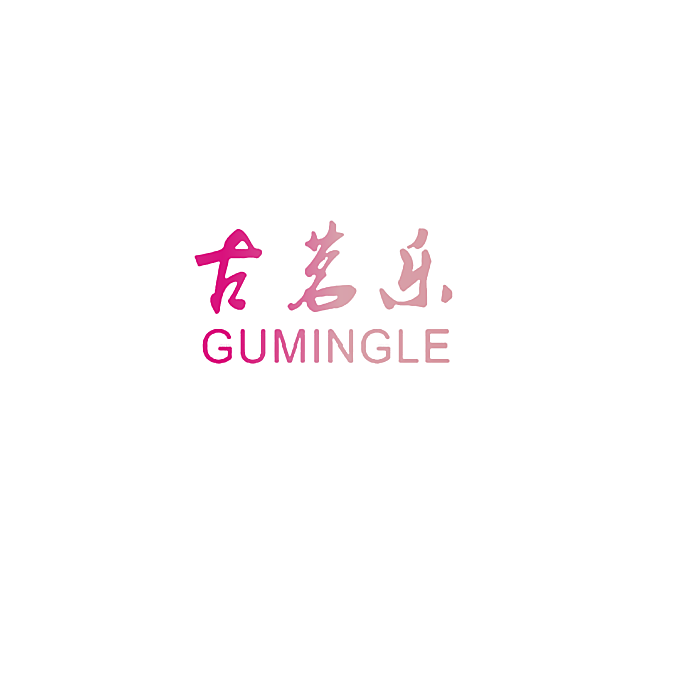 古茗乐