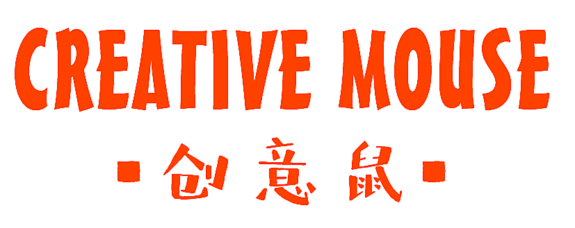 创意鼠 CREATIVE MOUSE