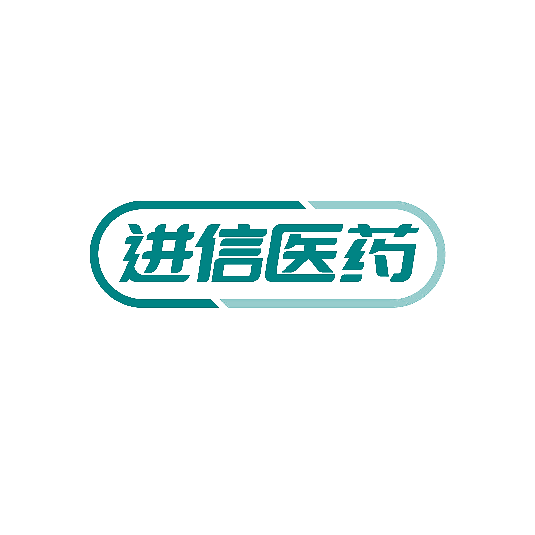 进信医药