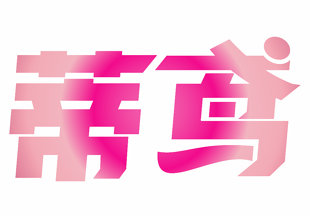 蒂鸢