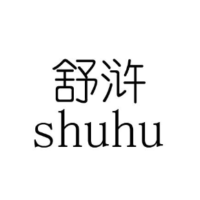 2030-02-20 交易类型:转让 商标id:1572560 商标类型:中文 英文(拼音)