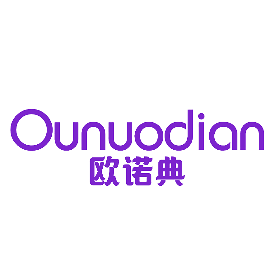 欧诺典