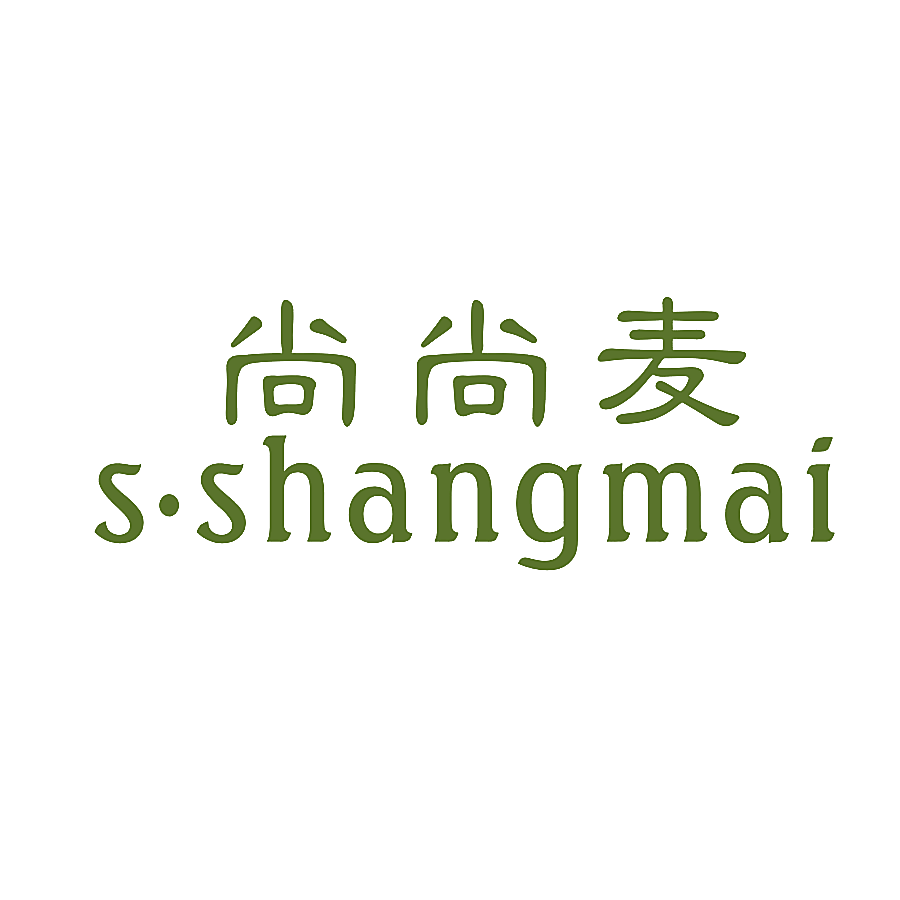 尚尚麦 S&middot;SHANGMAI
