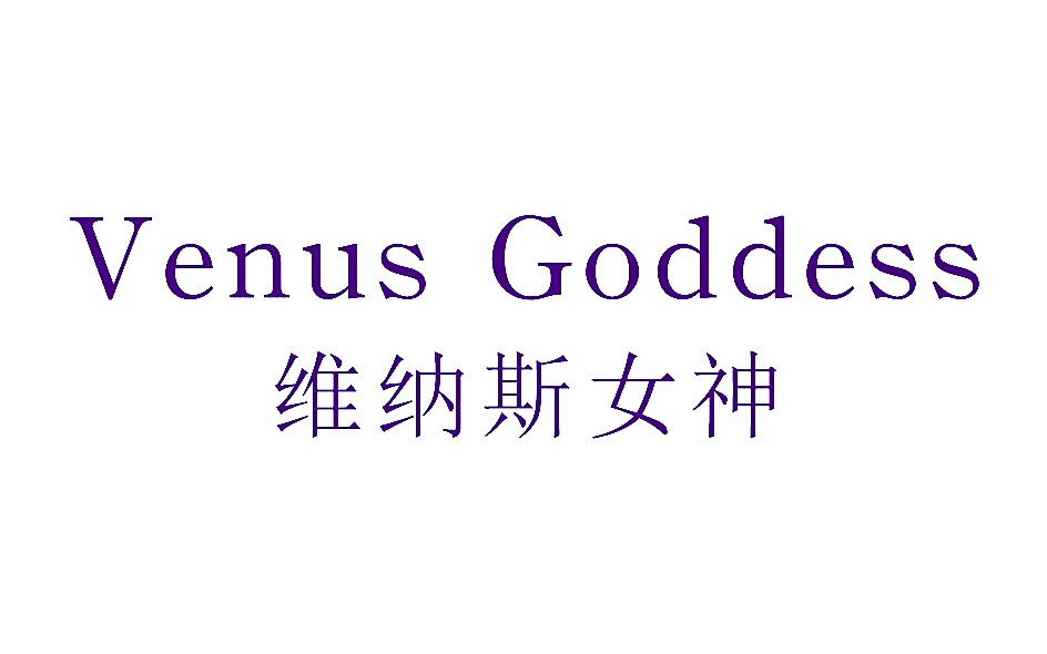 维纳斯女神VENUSGODDESS