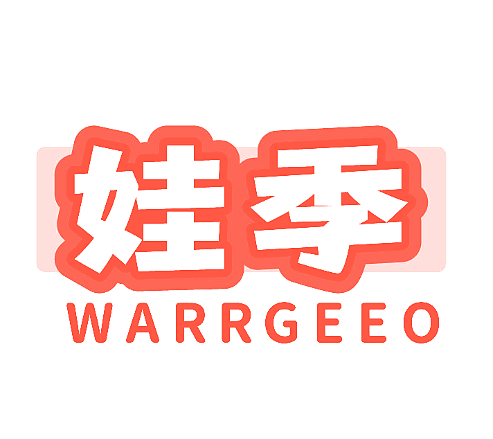 娃季 WARRGEEO