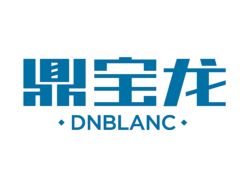 鼎宝龙 DNBLANC