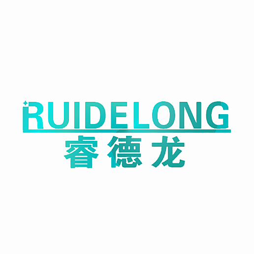 睿德龙