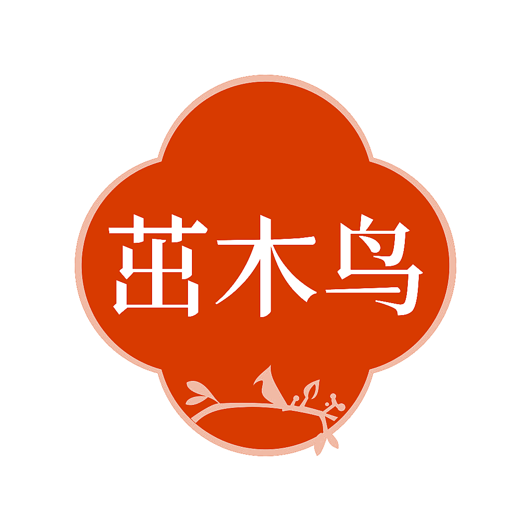 茁木鸟
