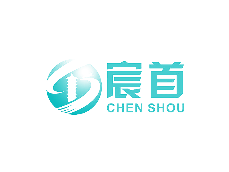 宸首