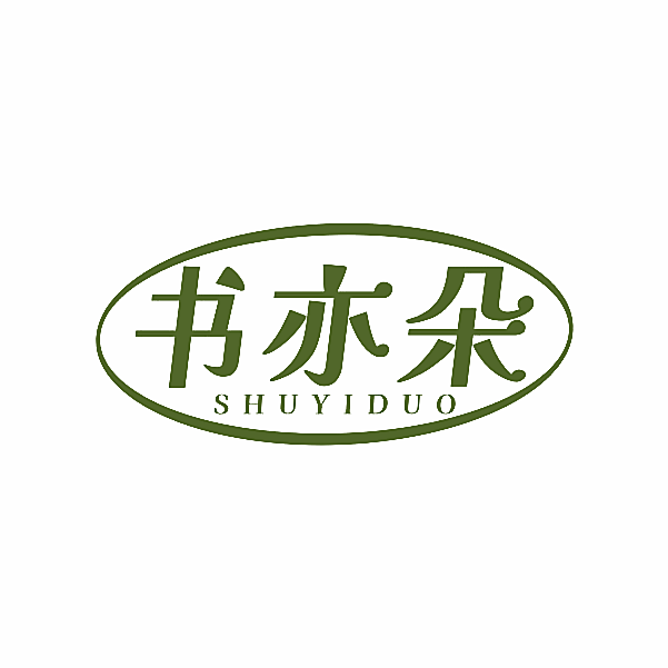 书亦朵