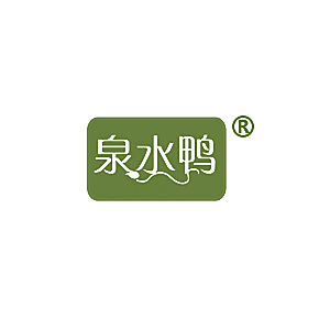 泉水鸭