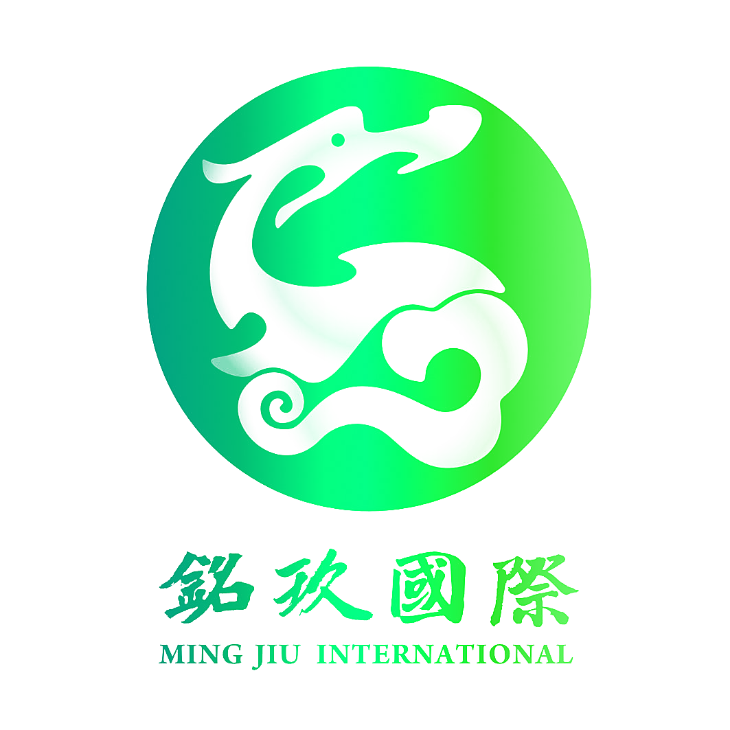 铭玖国际  MING JIU INTERNATIONAL