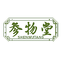参物堂