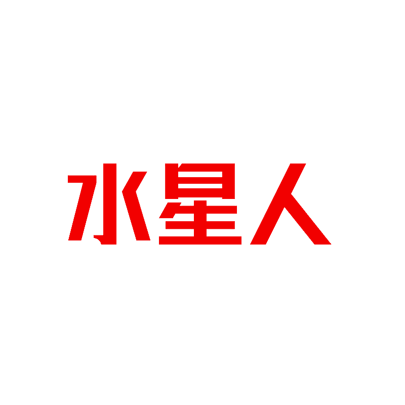 水星人