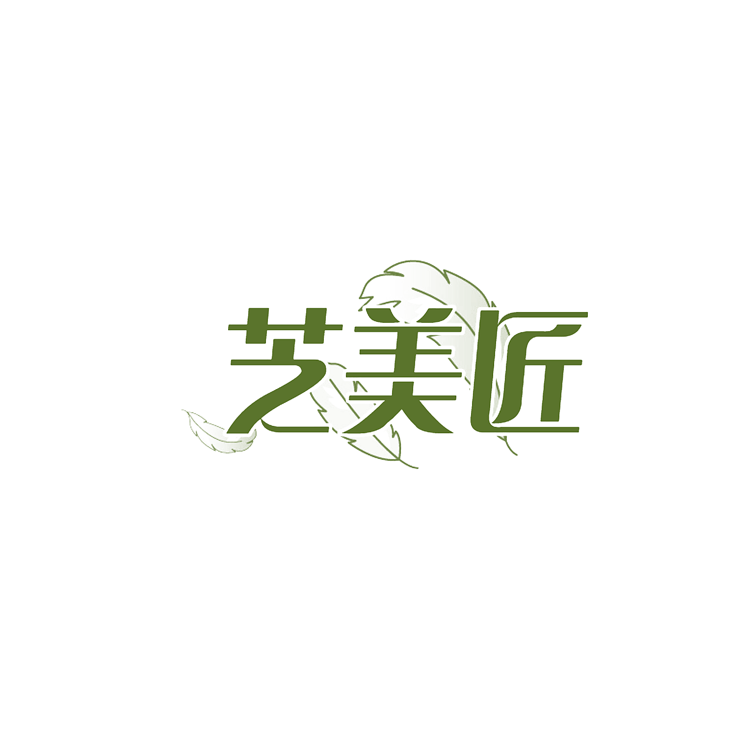 芝美匠