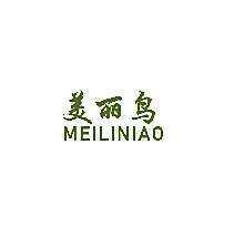 美丽鸟