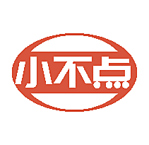 小不点