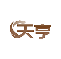 天亨