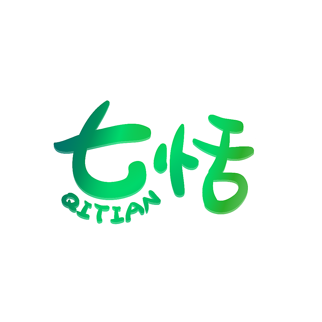 七恬