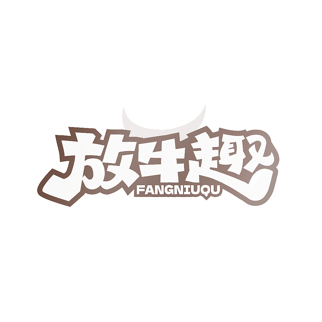 放牛趣