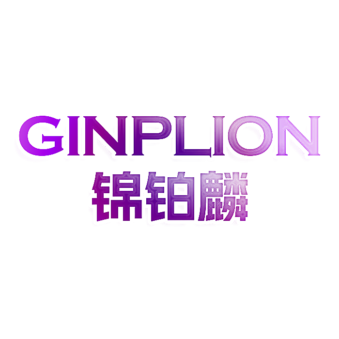 GINPLION 锦铂麟