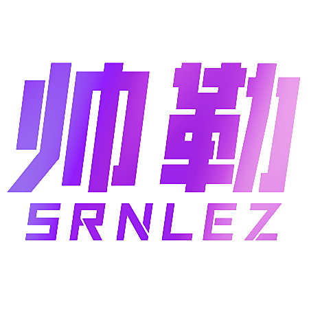 帅勒 SRNLEZ
