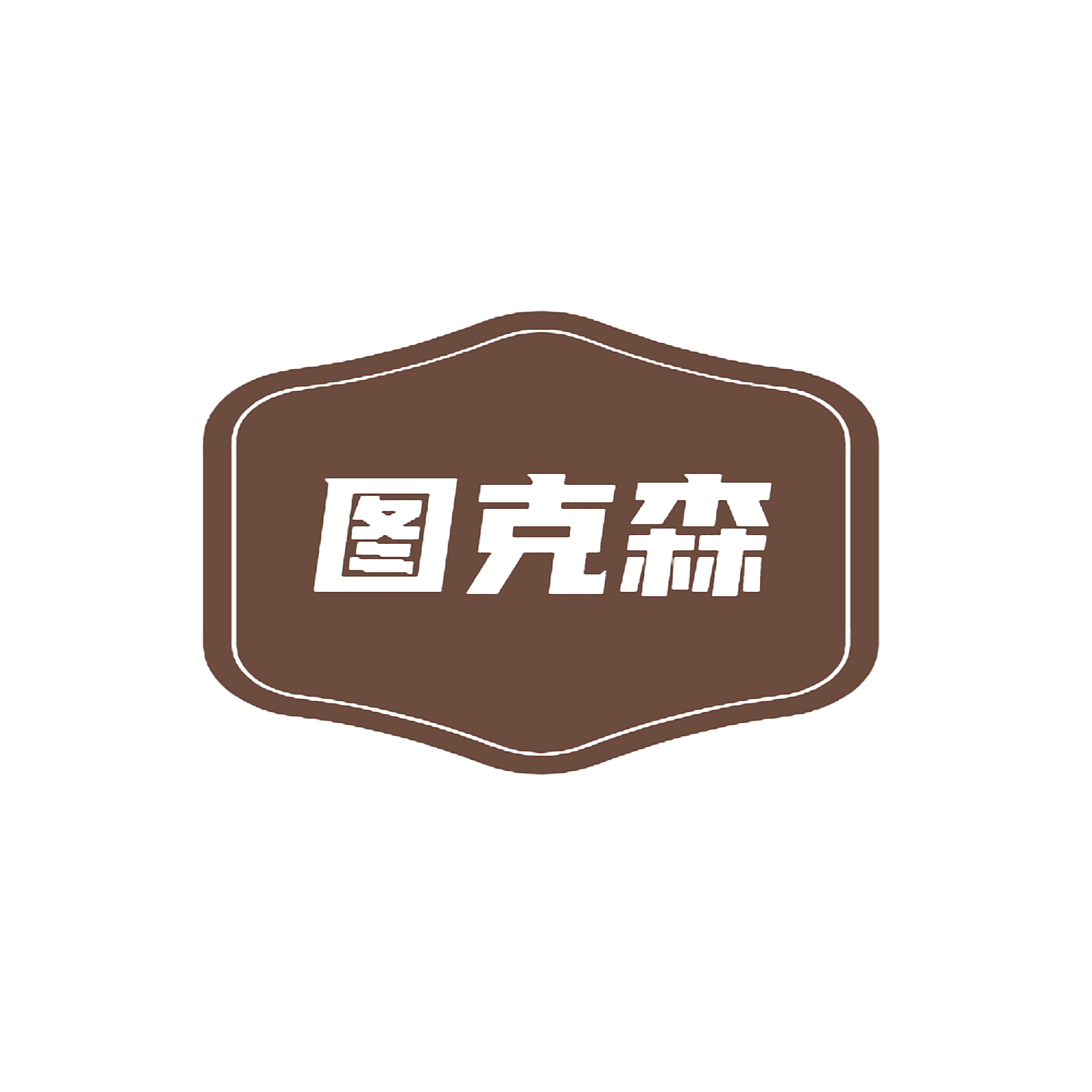 图克森