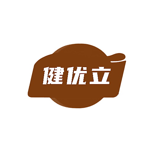 健优立