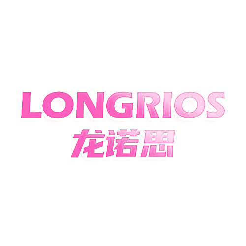 LONGRIOS 龙诺思
