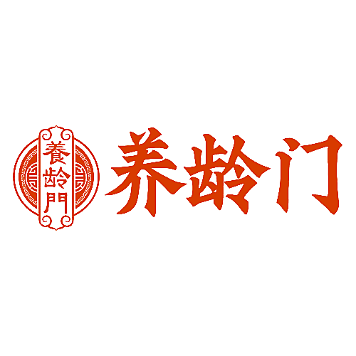 养龄门