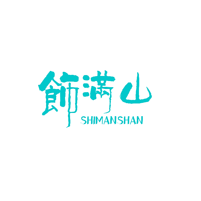 饰满山