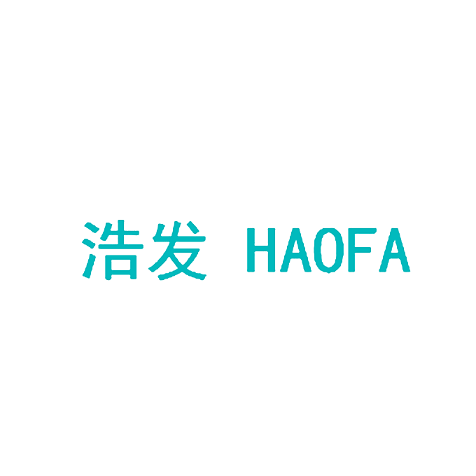浩发