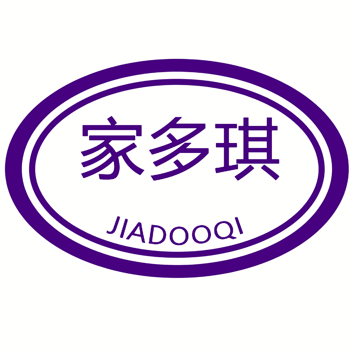家多琪 JIADOOQI