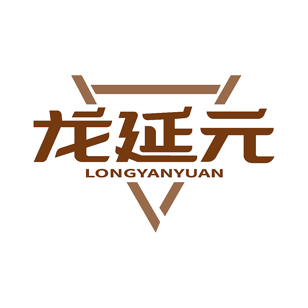 龙延元