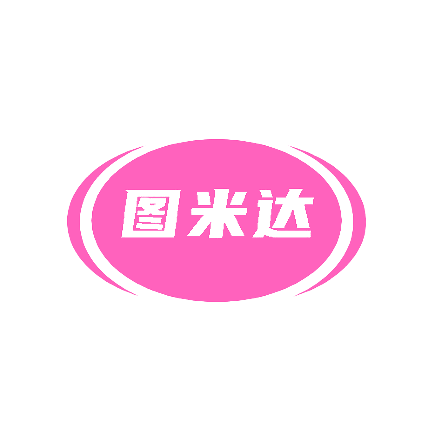 图形