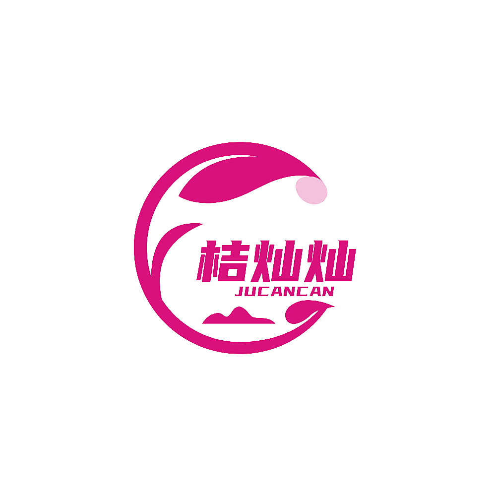 桔灿灿