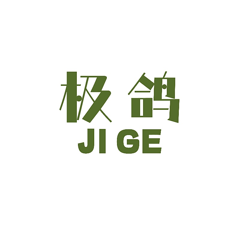 极鸽
