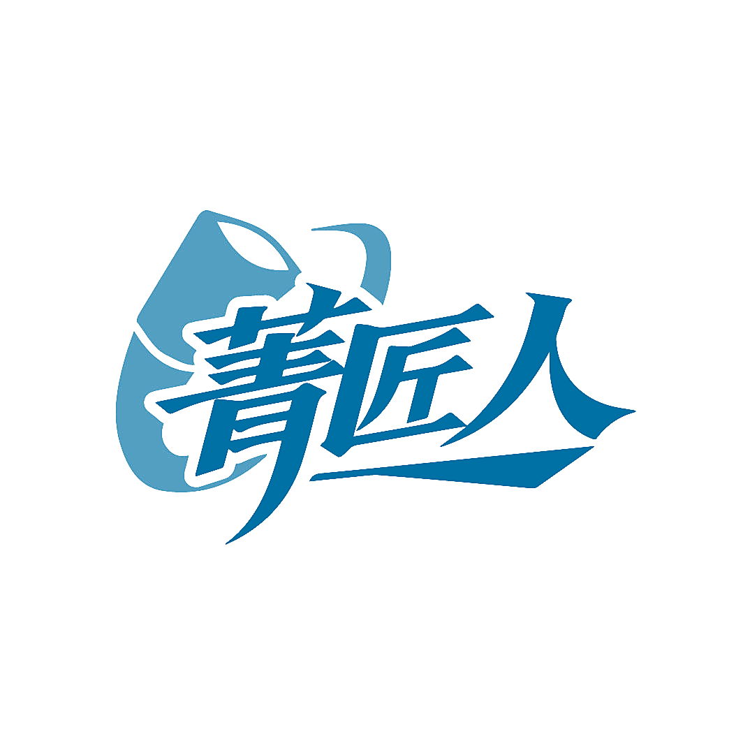 菁匠人