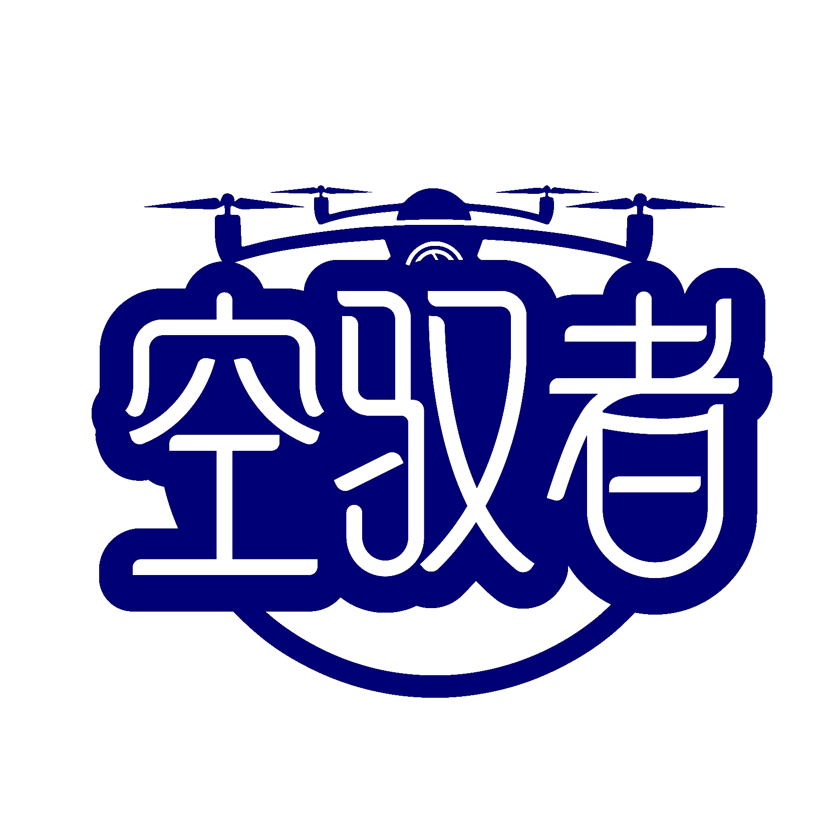 空驭者