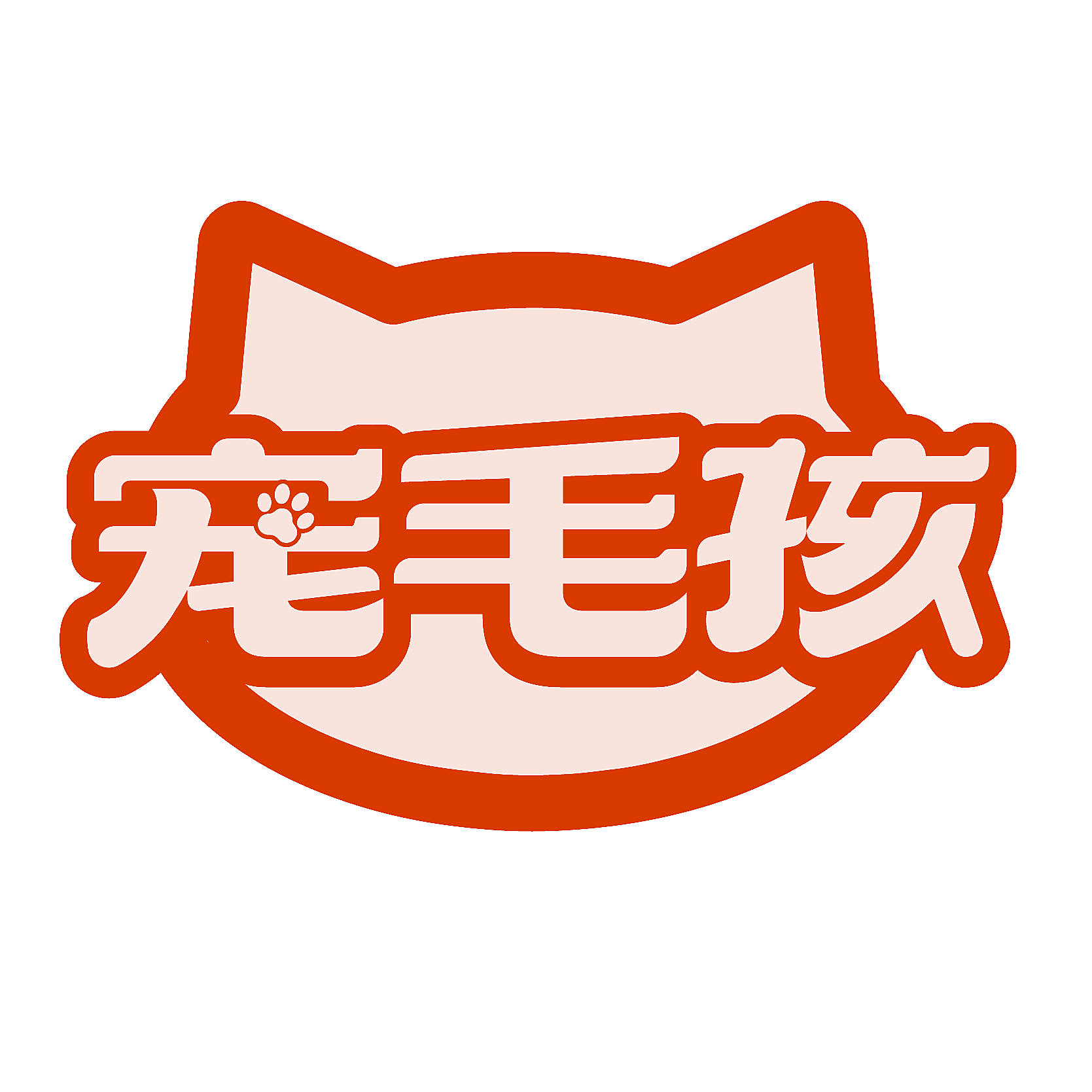 宠毛孩