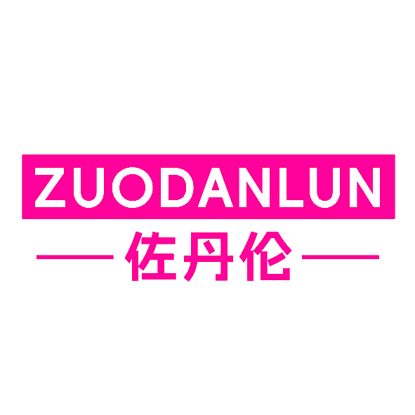 佐丹伦